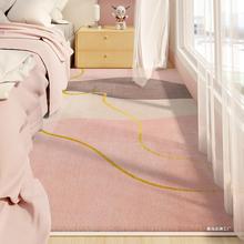 主卧床边地毯女孩卧室儿童房床前毯客厅房间耐脏床头床尾长条地垫