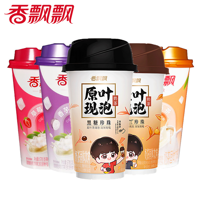 香飘飘原叶现泡黑糖珍珠奶茶杯装饮料办公室下午茶速溶冲泡饮品