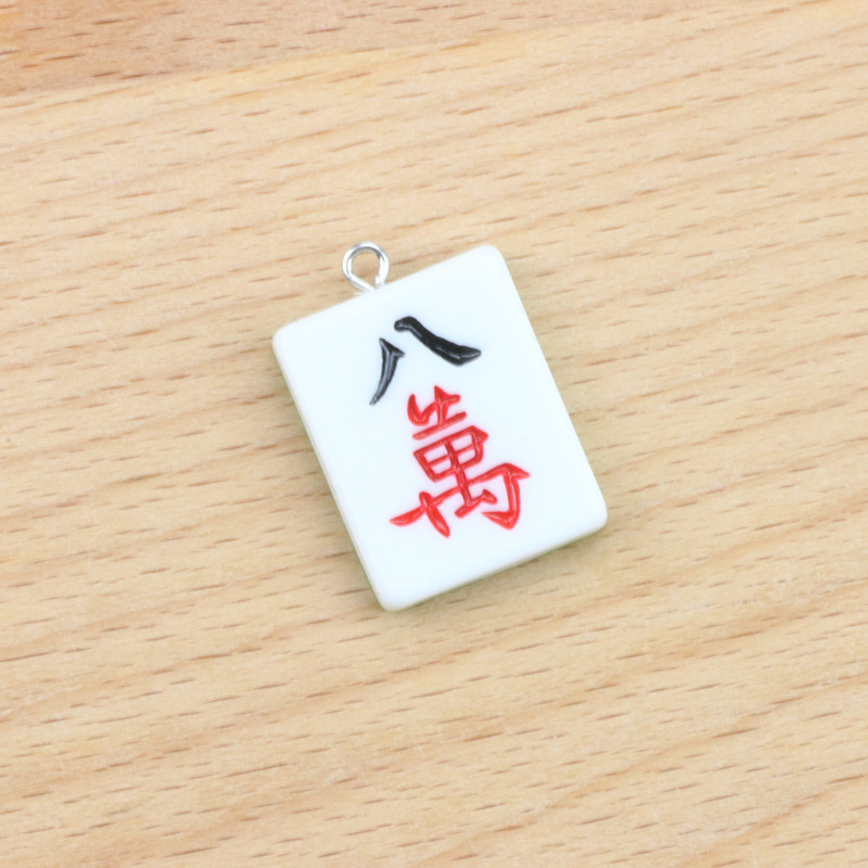 树脂仿真麻将牌幺鸡红中发财八万项链小吊坠 diy饰品配件手工材料