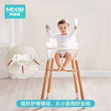实木宝宝椅餐椅榉木餐桌椅儿童吃饭椅子可升降现代简约婴儿餐椅