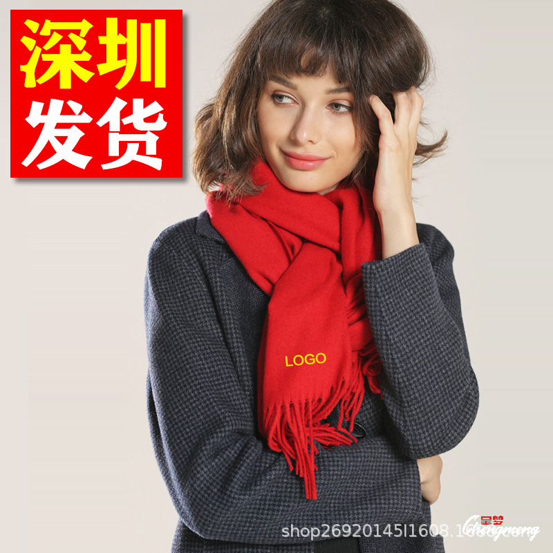 年会围巾定 制logo中国红大红色福字公司年会活动聚会刺绣深圳