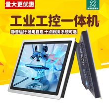 广州工业触控三防平板电脑27寸电容壁挂全封闭触摸宽压工控一体机