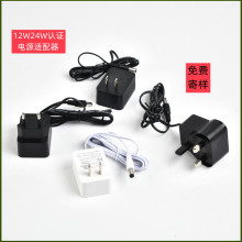 现货12v1A2a电源适配器ETL认证按摩器led灯带监控24W电源适配器CE