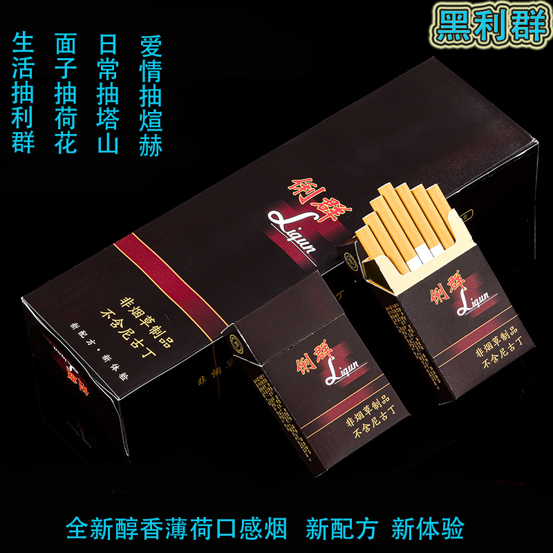 0成交0条相似正品古巴雪茄狮牌雪茄长城雪茄烟红旗渠烟好抽带劲老烟民