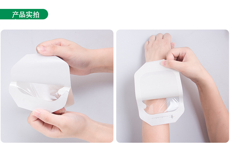 一次性医用敷贴胸贴大号picc置管透明敷贴留置针贴膜输液敷料