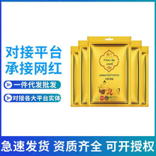 香港代购 泰国lanna兰纳足贴排毒去湿气_阿里巴巴找货神器