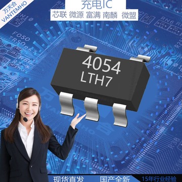 ltc4054/tp4054/pl4054 4.