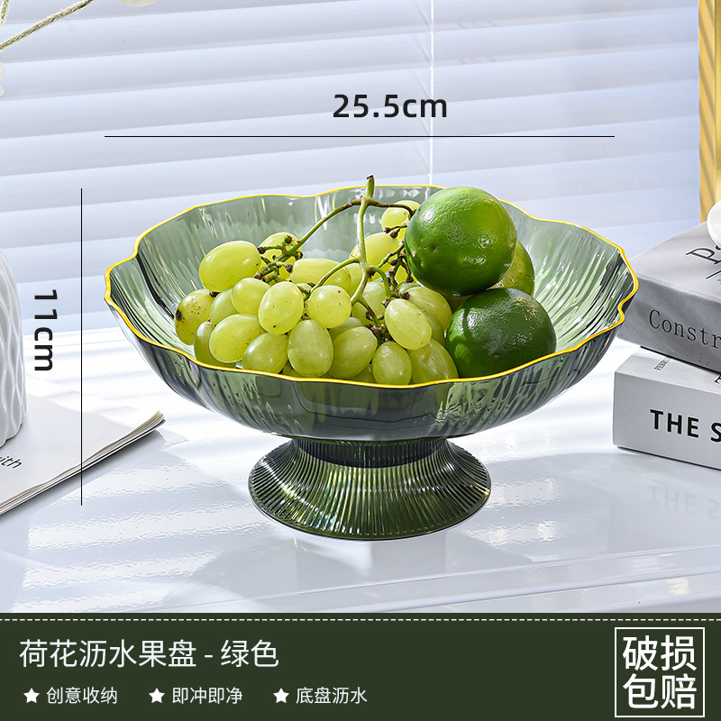 M91 Fruit Plate Household Living Room Coffee Table 2023 New Nordic Style Tray Internet Celebrity Vegetable and Fruit Dried Fruit Melon Seeds Plate