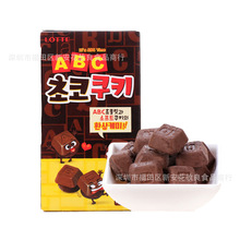进口零食 批发韩国乐天巧克力ABC字母曲奇饼干50g 32盒一箱