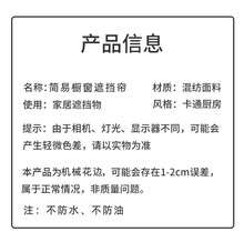 遮挡帘免打孔魔术贴橱柜帘书柜防尘帘衣柜鞋柜帘柜子衣帽间帘子