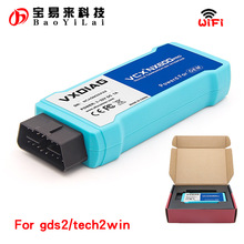 VXDIAG NANO GDS2 NX600 WIFI For GM GDS2 Tech2win 汽车诊断仪