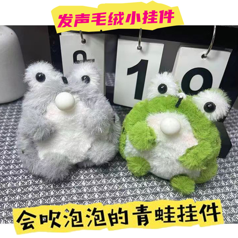Creak Frog Pendant Bubble Doll Handmade DIY Material Package Qixi Couple Gift Bag Small Pendant