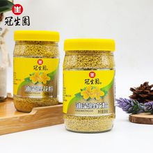 冠生园花粉油菜蜂花粉200g正宗蜂花粉官方品质送人便携小瓶