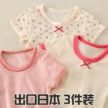 儿童短袖t恤 女日系女童T棉打底衫女宝宝上衣婴儿半袖圆领吸汗