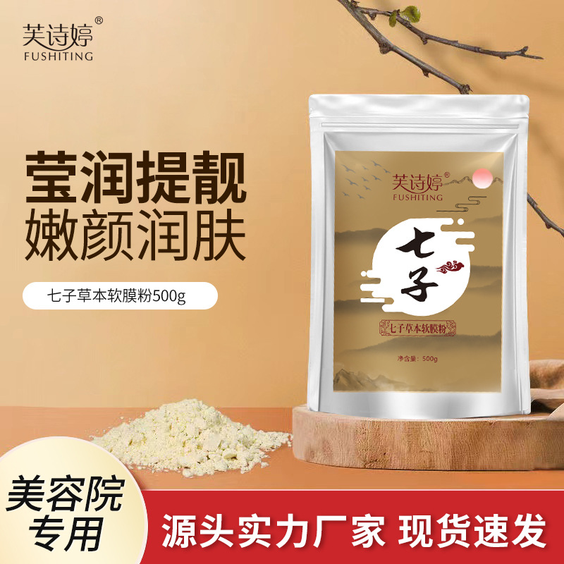 0成交323盒芙诗婷微酸积雪草小气泡面膜去黑头深层清洁补水保湿水杨酸