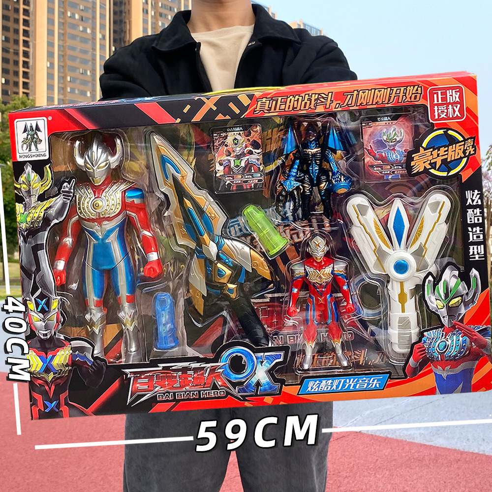 variety superman celo hero diga transformation summon device boy large gift box suit ott monster toy genuine