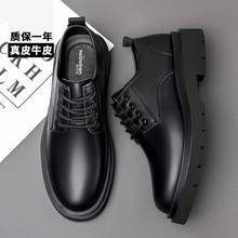 【全】皮鞋男黑色男士休闲鞋商务正装潮鞋子韩版男鞋