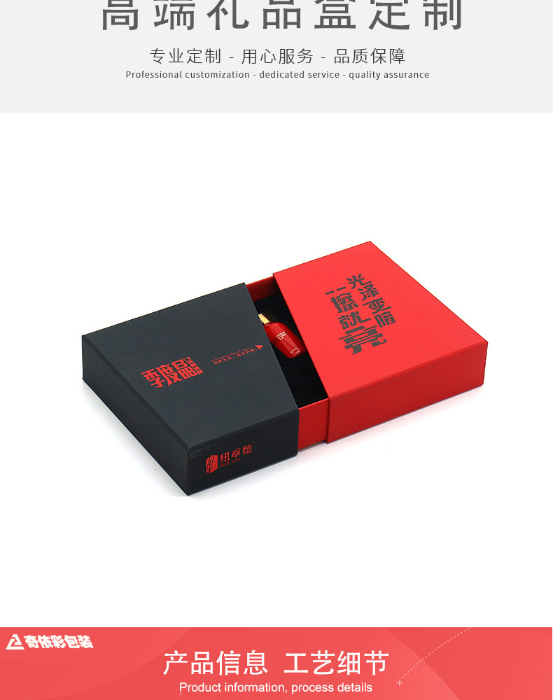 汽车保养用品包装盒定做钥匙礼品盒车衣护理镀膜镀晶礼盒套盒定制