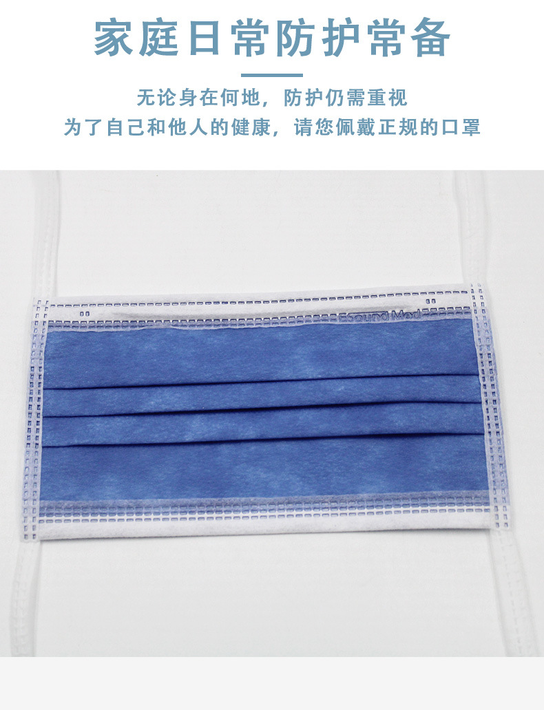 亿信系带式深蓝色头戴式医用外科口罩绑带式不勒不伤耳朵三层防护