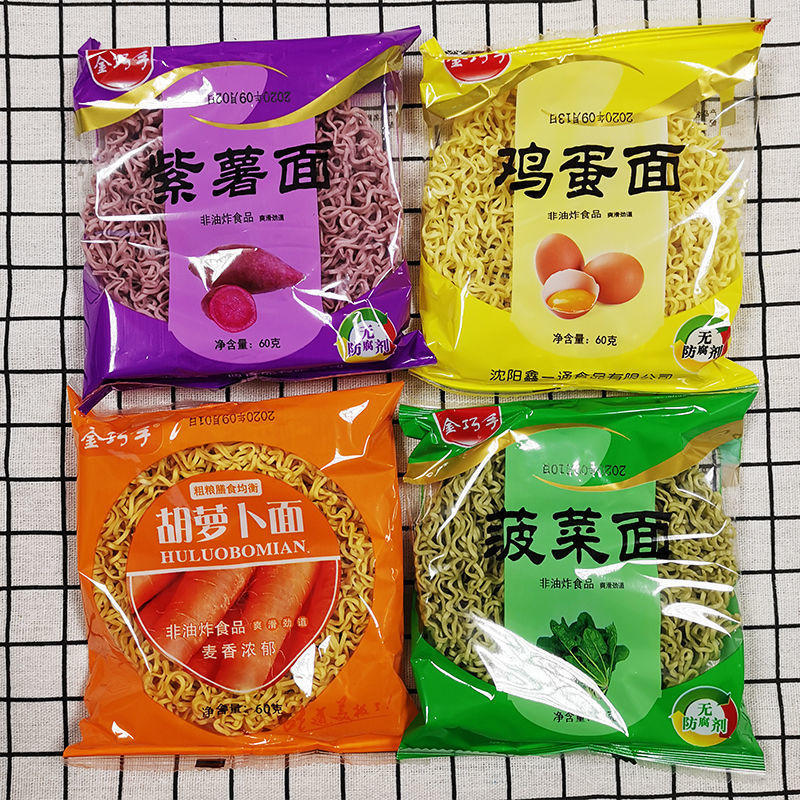 荞麦方便面批发金巧手火锅面非油炸饼荞麦面鸡蛋面蔬菜面麻辣烫面