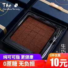 可可社日本生巧克力礼盒送女朋友生日礼物纯可可脂