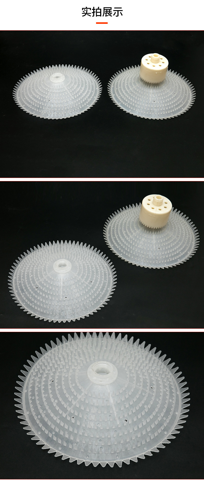 微孔旋混曝气头 增氧曝气器 多层螺旋切割曝气头 厂家定制