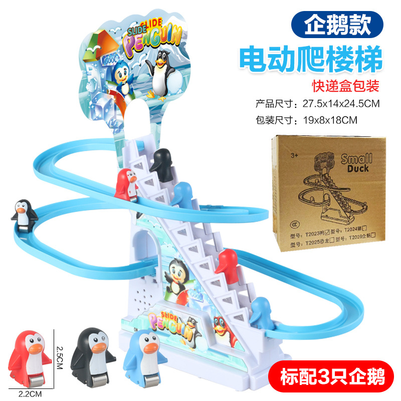 Best-Seller on Douyin Piggy Climbing Stairs Light Music Track Electric Toy Duck Educational Assembled Toys Wholesale