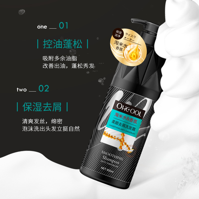 Wholesale Taomi Water Shampoo Anti-Dandruff Oil Control Skin Rejuvenation Shower Gel Silky Brightening Hair Conditioner Shampoo and Hair Care Suit