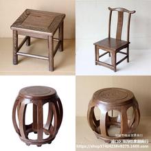 木家具中式实木鼓凳小靠背椅复古方凳矮凳家用红木圆凳