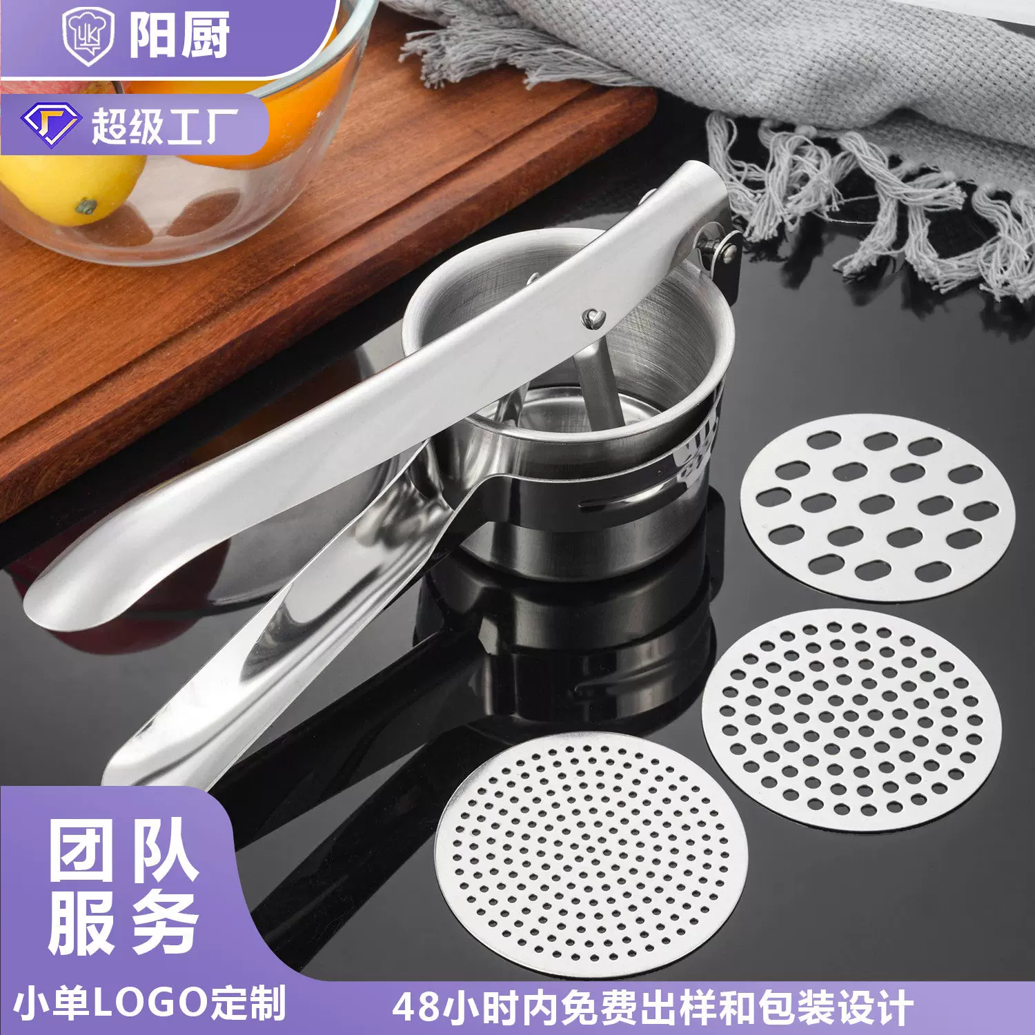 跨境新款不锈钢压薯器现货批发手动榨汁器土豆压泥创意厨房小工具