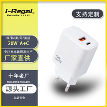 平价充电器20W快充头双口20WPD+QC快充充电头 工厂批发定制适配器