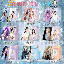 明星镭射小卡虞书欣 鞠婧祎 莎头组合 张元英 blackpink 孙颖莎