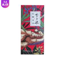 李子柒 红糖姜茶84g红糖水生姜汁冲饮送女友独立小包装