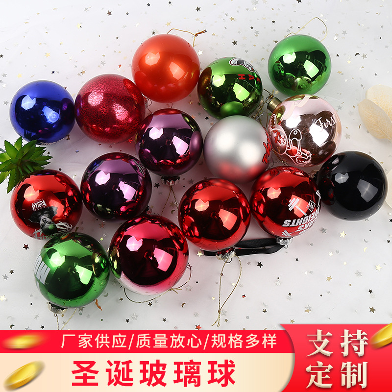 玻璃圣诞球 亮面球挂件吊球内置景观透明球圣诞树装饰挂件布置