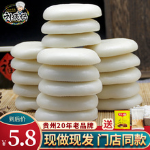 贵州糍粑兴义特产农家手工纯糯米驴打滚红糖引子糍粑粑年糕3斤装