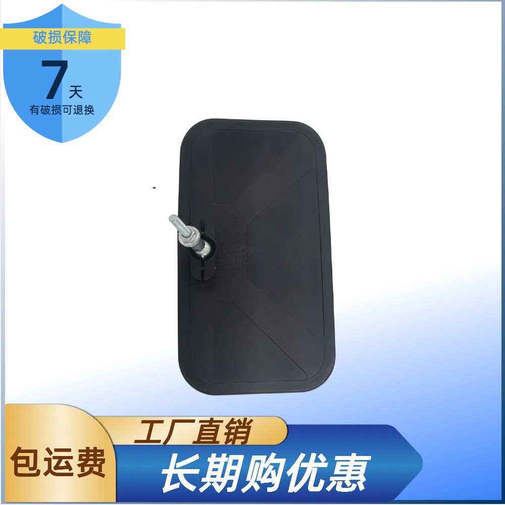 适用于大发卡车后视镜总成-阿里巴巴
