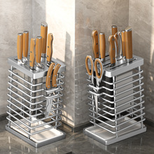 刀架置物架2023新款刀具刀座收纳架厨房不锈钢家用多功能放菜刀盒