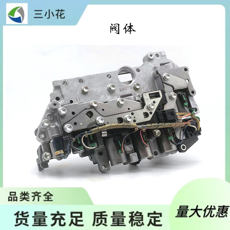u660e变速箱阀体适用于丰田-阿里巴巴