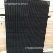 隆基B级单晶400W-405W-410W-415W-420W-430W单面太阳能电池板组件