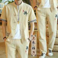 新款中国风男夏季套装男棉套装复古短袖恤唐装衣服薄款单套可选