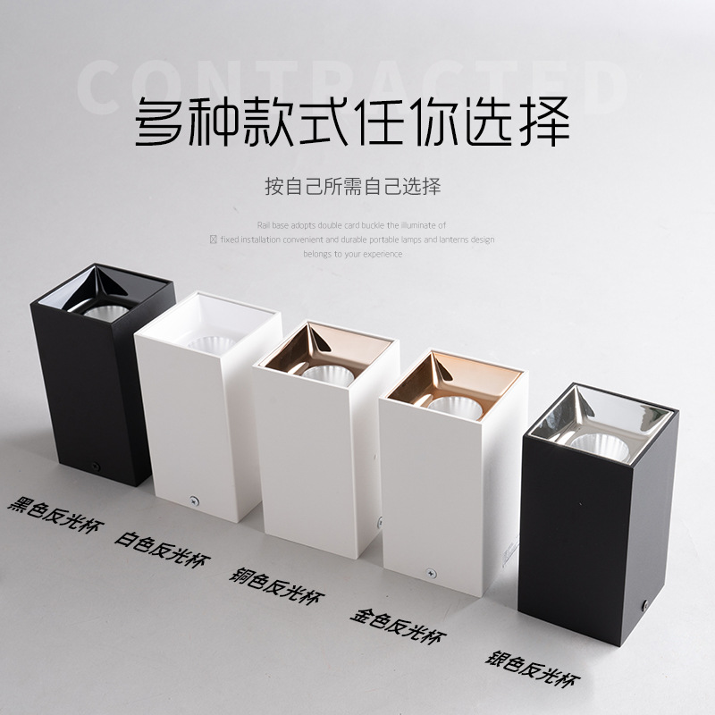 免开孔现代天花吸顶led明装方形筒灯商场店铺客厅卧室背景墙灯