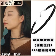 s925纯银简约choker双层项圈倪妮西出玉门同款项链锁骨链颈链颈带