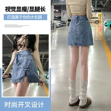 大码牛仔短裙女夏季设计感小众感高腰显瘦短款包臀a字半身裙