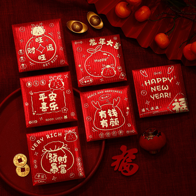 2024 Red Envelope New Year Good Luck New Year Small Gift Cartoon Universal Gilding New Year Gift Dragon Year Red Pocket for Lucky Money