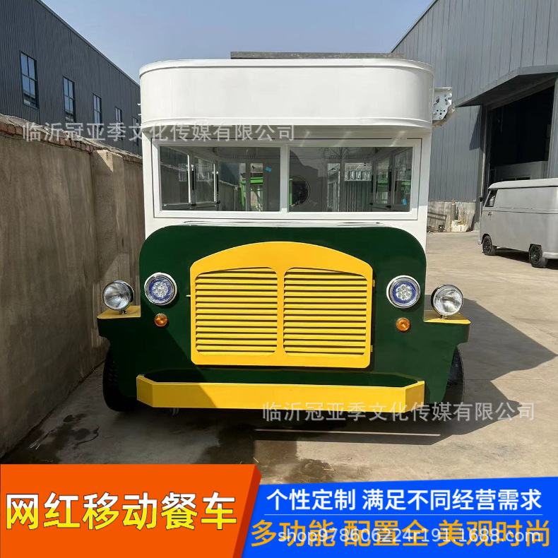 夜市餐车网红美食多功能摆摊车路边摊移动小吃车炸串关东煮小吃车
