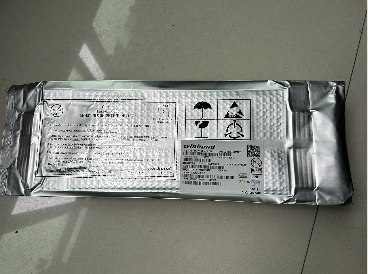 防静电ic电子压缩袋真空袋 包装防潮 华邦托盘包装铝箔袋 winbond