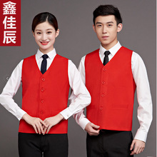 超市工作服马甲KTV收银员饭店服务员马夹商场志愿者广告背心制