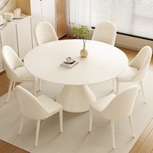 轻奢奶油风岩板餐桌椅组合白色现代简约小户型家用可旋转伸缩饭桌