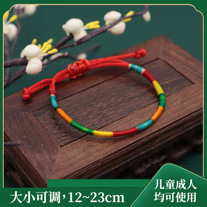 Dragon Boat Festival Colorful Rope Hand-Woven Children's Baby Tiger Sachet Carrying Strap Alloy Dripping Rice Dumpling Bracelet Wholesale