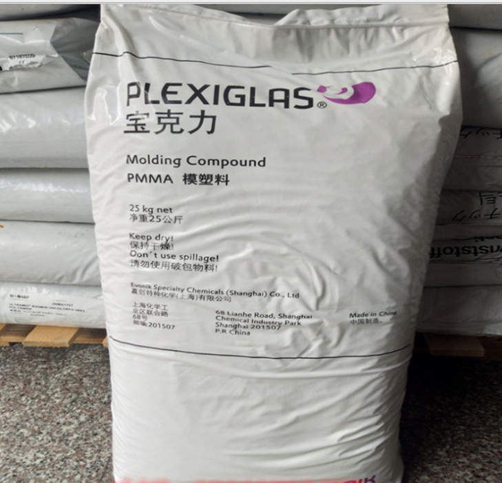 高透明高抗冲耐热pmma上海/德国赢创德固赛l40 h15镜头 照明装置